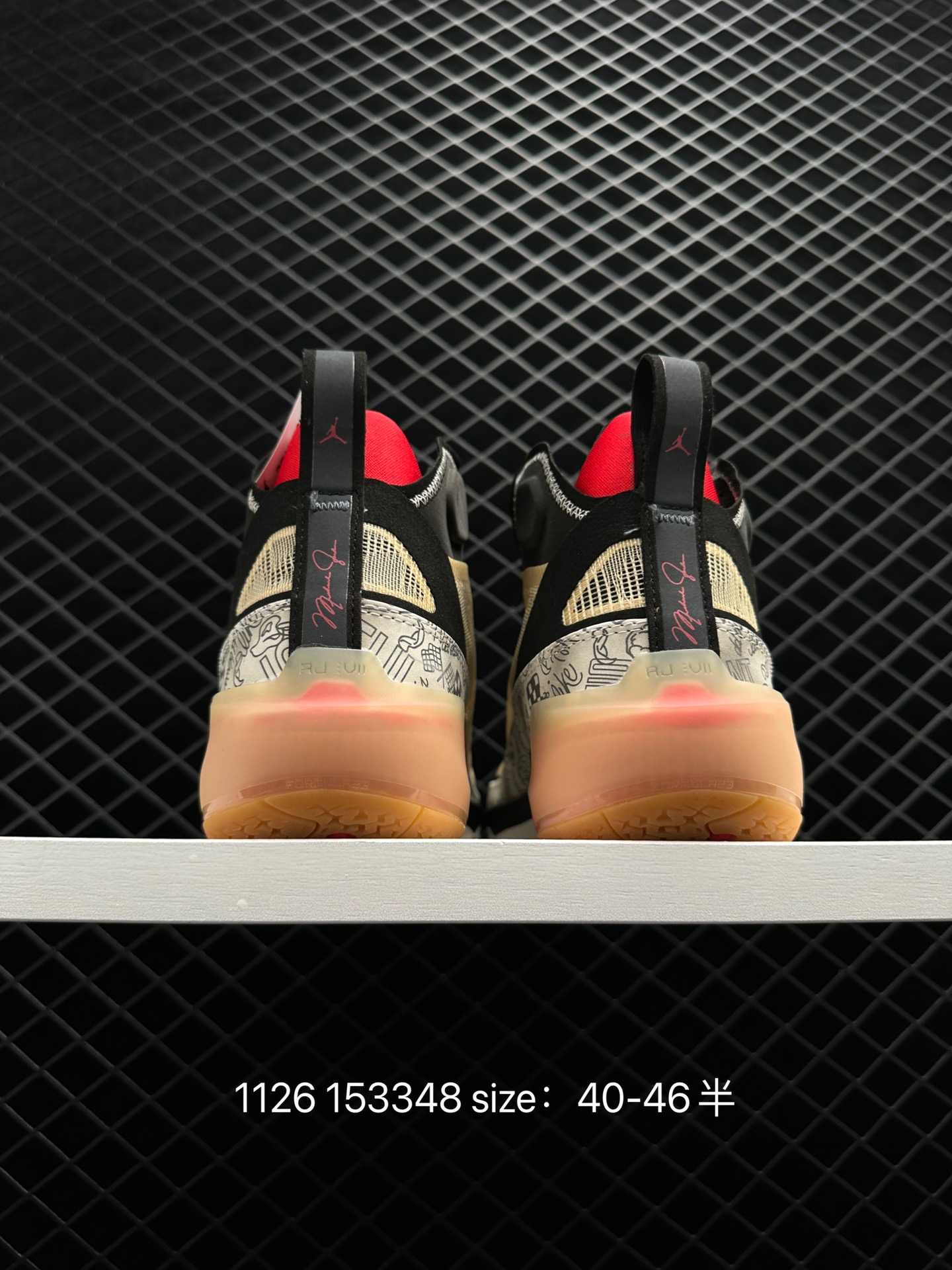 Nike Air Jordan XXXVII Zion PF AJ37